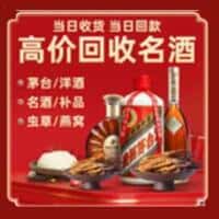 白银市靖远诚信烟酒经营部