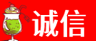 白银市靖远诚信烟酒经营部