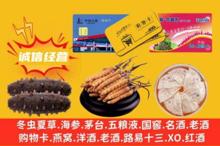 白银市靖远回收礼品