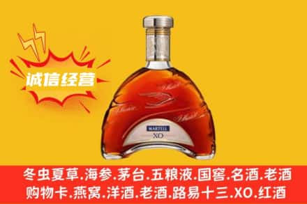 白银市靖远回收马爹利洋酒