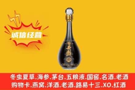 白银市靖远回收西凤酒