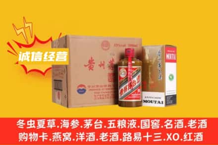 白银市靖远回收精品茅台酒