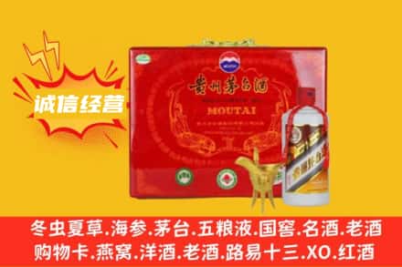 白银市靖远回收茅台酒瓶