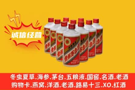 白银市靖远回收铁盖茅台酒